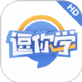 逗你学HD官方客户端下载  v1.0.0