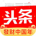 发财中国年今日头条官方版app下载  v9.8.2