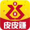 皮皮赚app下载手机版  v1.9.0