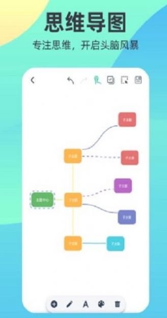 一起考教师教招版app官方下载图片3