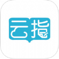 云指课堂学生版app下载  v4.5.3