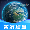 三维全景实况地图app免费版下载  v3.0