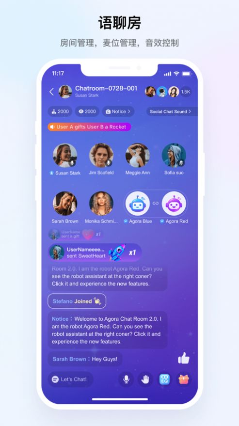 声动互娱语音社交app官方下载图片1
