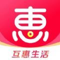 互惠生活官方手机版下载  v1.2.1