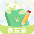 指尖备忘录软件下载安装  v1.0.0