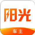 阳光车主司机端app下载安装  v6.30.3