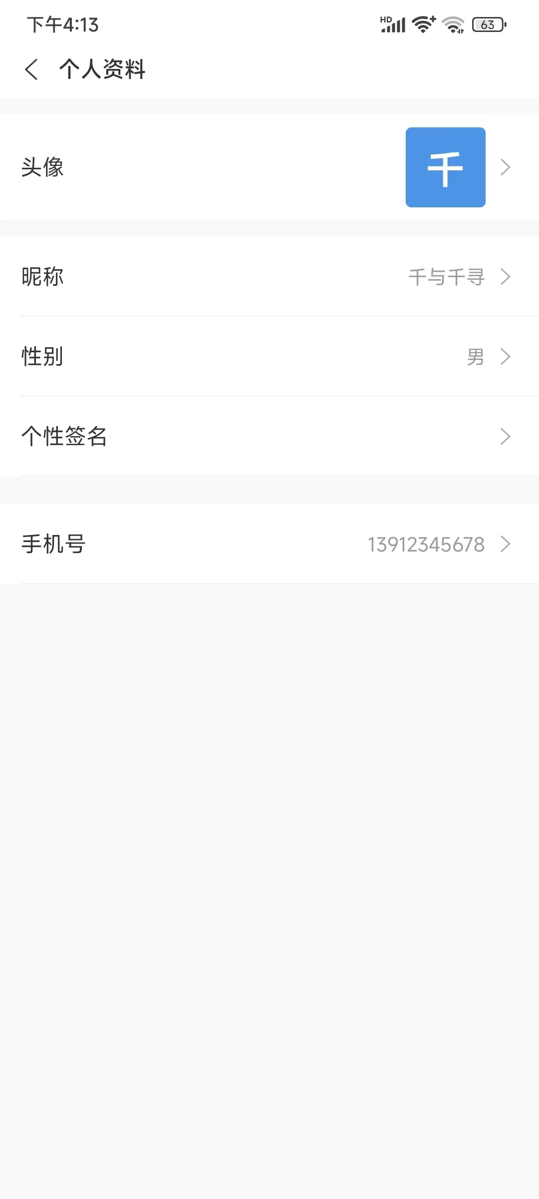 绿农匯app软件官方版下载图片1