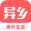 异乡app下载官方版  v7.38.4