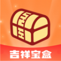 吉祥宝盒日历助手下载  v1.0.0