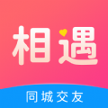 心相遇交友软件免费版下载  v1.0.73