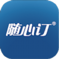 光明随心订官方iOS版app  v4.1.26