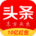 东方头条官方iOS版下载  v3.0.7