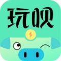 玩呗APP官方版  v1.0