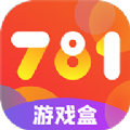 781游戏盒子app安卓版下载  v3.0.231019