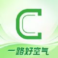 曹操出行司机端app(新版)官方下载安装  v5.7.9