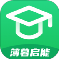 薄暮启能学习助手下载  v1.0.0