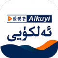 Alkuyi爱酷艺APP软件选择  v2.10.1