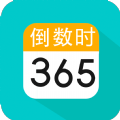 倒数日纪念日软件手机版下载  v3.8.1