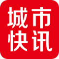 城市快讯app手机下载  v1.22