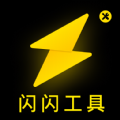 闪闪工具小能手涂色软件下载  v1.0.1