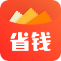 省钱快报购物软件下载官方app  v2.60.65