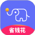 小象省钱花安卓版软件  v1.3