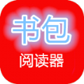 书包阅读器下载手机版app  v1.0.7