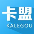 卡盟平台官方app下载手机版  v3.0.0