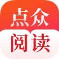 点众阅读安卓版app免费下载  v6.8.1.3316