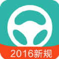 元贝驾考ios手机app  v10.0.15