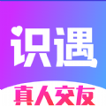 识遇交友软件官方下载   v1.2.0