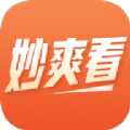 妙爽看小说软件手机版下载  v1.0.1