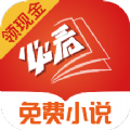 必看免费小说红包版app最新版下载  v2.21.16