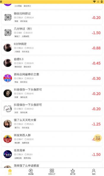 客多赏任务悬赏app官方版图片1