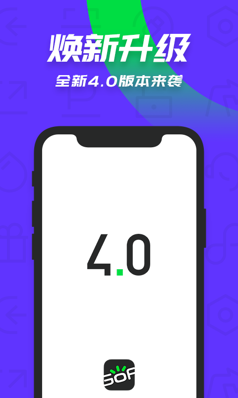 Gofun出行官方app下载手机版图片2