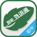 听说外语通学生版app官方版下载  v1.0.5