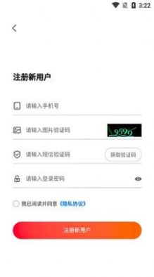 云贸盛世下载安装官方免费最新版app图片5