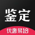 优奢易拍手机版app客户端下载  v3.0.9.1