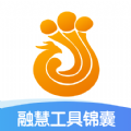 融慧工具锦囊app手机版下载  v1.0.1