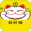 招财猫精选app最新手机版下载  v1.0.0