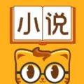 七猫小说app下载安装  v6.7