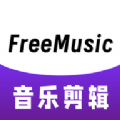 FreeMusic播放器官方免费版下载  v1.11