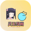 灵玉漫画软件官方下载  v1.2.0.05