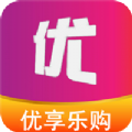 优享乐购app最新版下载  v2.1.0