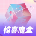 千寻盲盒官方最新版下载  v1.5