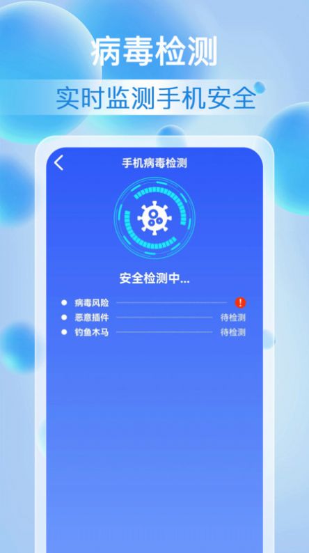 雷神清理大师软件手机版下载图片1