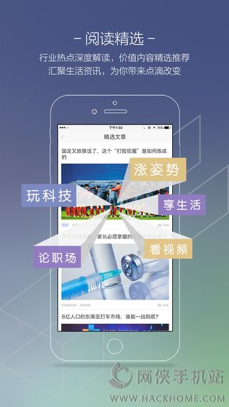 封面新闻官方app下载图片1