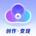 云推巨量创作变现平台下载  v1.0.0