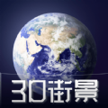 奥维3D高清实景地图app免费版下载  v1206