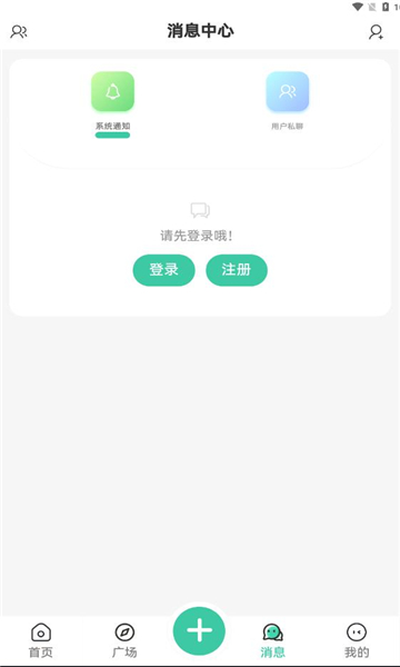 须弥社区app ios下载图片3